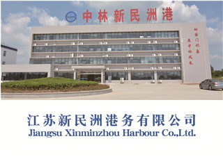 银娱优越会(中国游)股份有限公司