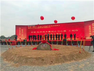 银娱优越会(中国游)股份有限公司