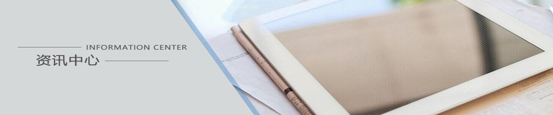 银娱优越会(中国游)股份有限公司