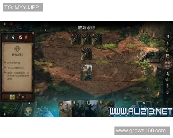 TES中路突破分析:成就与挑战并存的战术探索之路 TES中路突破分析:成就与挑战并存的战术探索之路