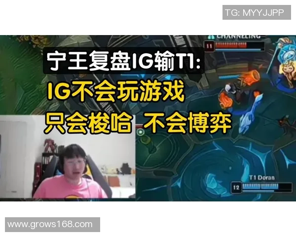 赛后复盘:IG与V5对决中的速度较量与战术解析 赛后复盘:IG与V5对决中的速度较量与战术解析
