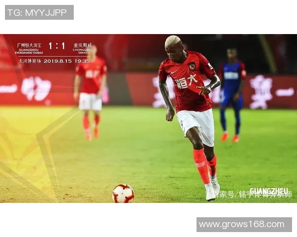 恒大与鹿岛激情对决图文直播全程回顾精彩瞬间与战术分析